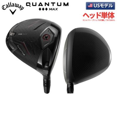 トリプルダイヤモンドmaxのおすすめ人気商品一覧 通販 - Yahoo