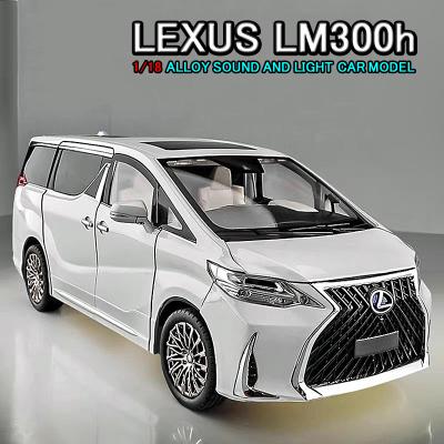 レクサスlm ミニカー（おもちゃのミニカー）｜模型、プラモデル