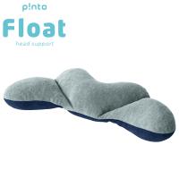 ピントフロート フォググレー トゥルーブルー「PINTO Float Fog gray×True blue」（便利な専用付属バッグ付き）ヘッドサポート 正規品 302849 | アトムオンラインショップ