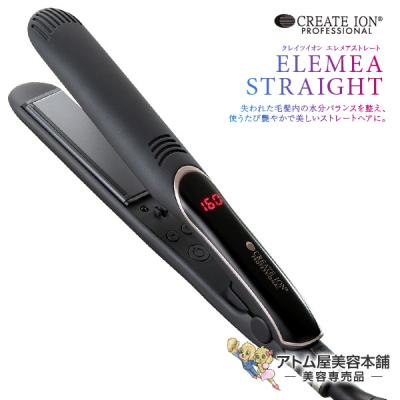 クレイツ ストレートアイロンのおすすめ人気商品一覧 通販