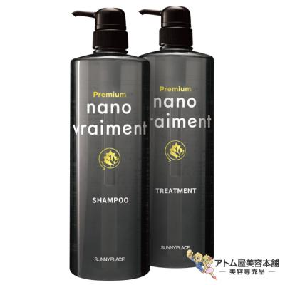 ナノアミノプレミアムシャンプーのおすすめ人気商品一覧 通販 - Yahoo