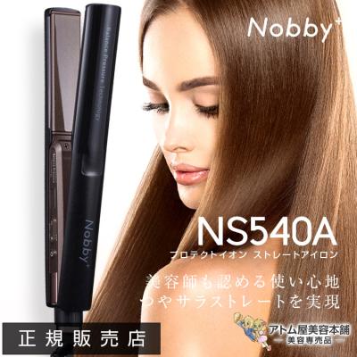 縮毛矯正用ストレートアイロンの商品一覧 通販 - Yahoo!ショッピング 縮毛矯正用ストレートアイロンの商品一覧 通販 - Yahoo!ショッピング