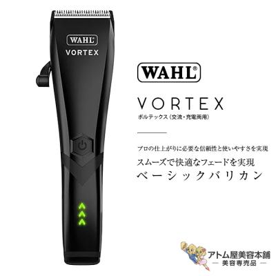 wahl バリカンのおすすめ人気ランキングTOP100 - Yahoo!ショッピング