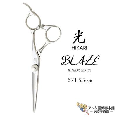 最終値下げ中HIKARI ネオコスモス141シザーセニング NEO COSMOS – HIKARI Corporation