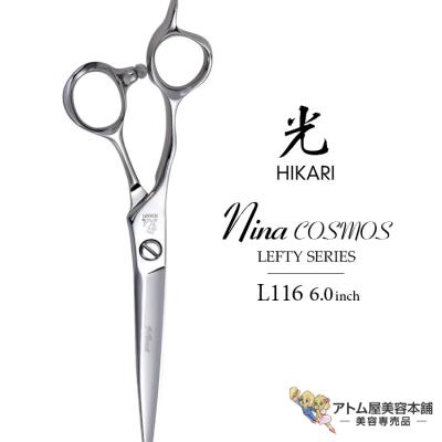 にんにんさん専用 ヒカリ シザー BEAM COSMOS 6インチ 美品 ヒカリ BEAM COSMOS 161 162(ビームコスモス・5.5/6.0インチ) ハサミ屋