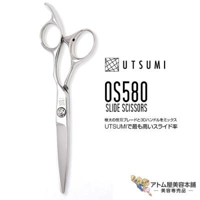 スライドシザーの商品一覧 通販 - Yahoo!ショッピング