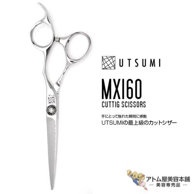 内海 スキバサミの商品一覧 通販 - Yahoo!ショッピング