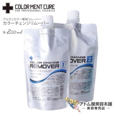 メチャ　カラーリムーバー ヘアカラーリムーバー（コスメ、美容、ヘアケア）のおすすめ人気商品