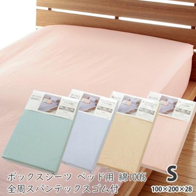 分包紙 70w TEX ダイヤマットのおすすめ人気商品一覧 通販