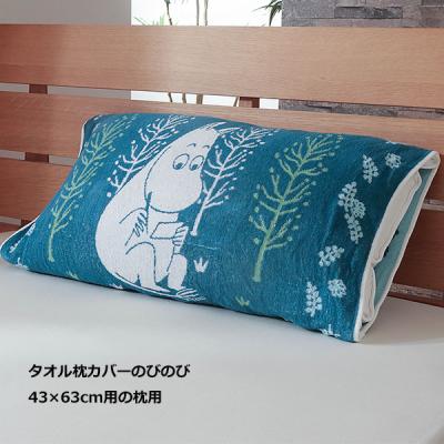 MOOMIN 枕カバー｜シーツ、カバー｜布団、寝具｜家具、インテリア