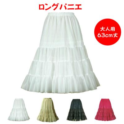 フラ 衣装 ドレス 白の商品一覧 通販 - Yahoo!ショッピング フラ 衣装 ドレス 白の商品一覧 通販 - Yahoo!ショッピング
