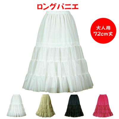 【フラダンス衣装】ホワイト ワンピース ドレス 白 光沢 高級感 リボン アロハ フラダンス衣装】ホワイト ワンピース ドレス 白 光沢 高級感