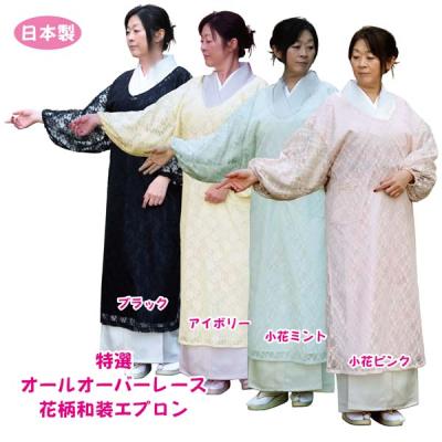水屋着の商品一覧 通販 - Yahoo!ショッピング 水屋着の商品一覧 通販 - Yahoo!ショッピング