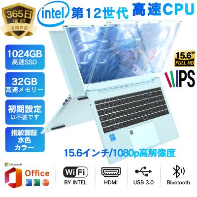 16gb 512gb(ノートパソコン本体)の商品一覧 | スマホ 16gb 512gb(ノートパソコン本体)の商品一覧 | スマホ