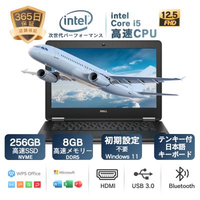 Latitude（Dell） おすすめ人気商品一覧 通販 - Yahoo!ショッピング