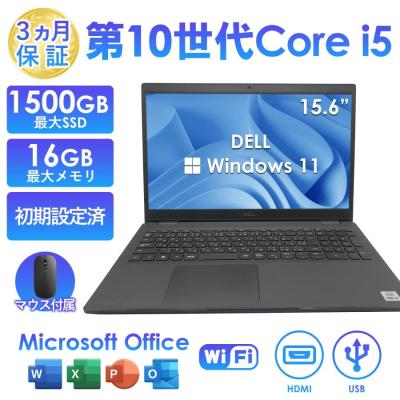 ノートパソコン/SSD500GB/Windows11/メモリ8GB/初心者★デル dellノートパソコンのおすすめ人気商品一覧 通販 - Yahoo
