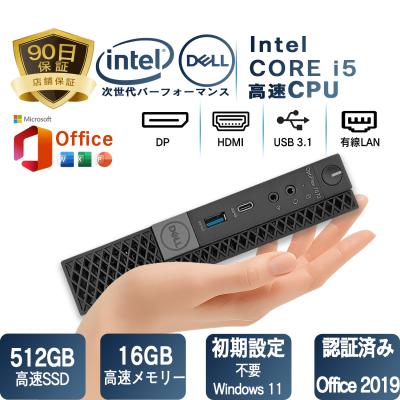 新品SSD512G+HD500G/9世代 i5/16G/Win11/Office ☆大容量SSD512GB☆NEC デスクトップPC Office搭載 Win11 NEC