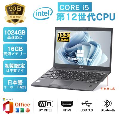 第8世代 core i5(富士通)の商品一覧 通販 - Yahoo!ショッピング 第8世代 core i5(富士通)の商品一覧 通販 - Yahoo!ショッピング