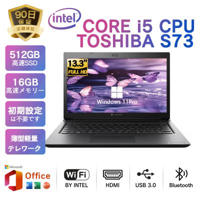 dynabookのランキングTOP100 - 人気売れ筋ランキング - Yahoo dynabookのランキングTOP100 - 人気売れ筋ランキング - Yahoo