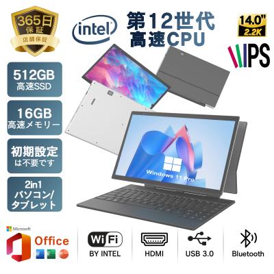 ATR良品専門店 - 新品ノートパソコン｜Yahoo!ショッピング