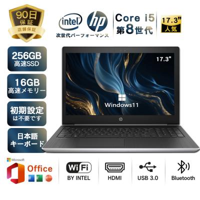 corei5 第8世代 16gb（日本HP／ノートパソコン本体） | スマホ