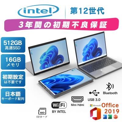 【訳あり】SSD256⭐メモリ8GB⭐動作良好❣️薄型 快速 白 ノートパソコン ノートパソコン 商品一覧 - ATR良品専門店 - 売れ筋通販 - Yahoo