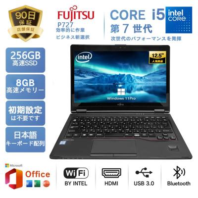 富士通ci5八世代 8GB 256GB office lillian_fujitsu-u938-i5-8th-8-256