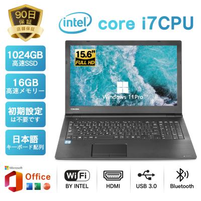 東芝 ダイナブック ノートパソコン Windows8の商品一覧 通販 東芝 ダイナブック ノートパソコン Windows8の商品一覧 通販