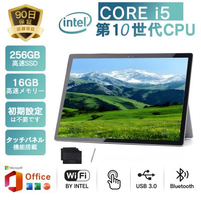 【準新品・最高機】Surface Pro7 i7 16G/256G Office 楽天市場】surface pro 7 core i7 メモリ16gb 256gb ssdの通販