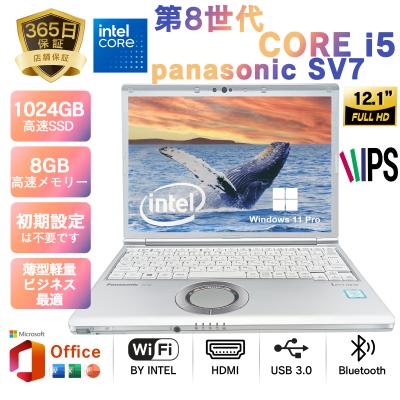 cf-sv7の商品一覧 通販 - Yahoo!ショッピング cf-sv7の商品一覧 通販 - Yahoo!ショッピング