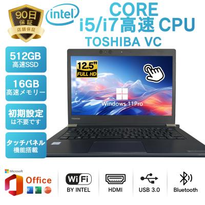 ダイナブック 中古(ノートパソコン本体)の商品一覧 | スマホ ダイナブック 中古(ノートパソコン本体)の商品一覧 | スマホ