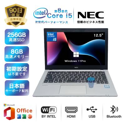 i5 第8世代（NEC）のおすすめ人気商品一覧 通販 - Yahoo!ショッピング