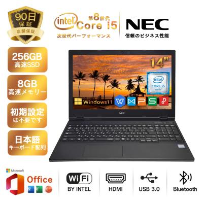 i5 第8世代（NEC）のおすすめ人気商品一覧 通販 - Yahoo!ショッピング