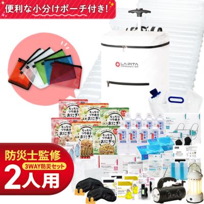 防災グッズ アットレスキュー - 2人用｜Yahoo!ショッピング