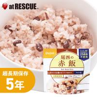 尾西食品 アルファ米 赤飯 1食分／100g（賞味期限5年）アレルギー物質28品目不使用 国産米100％　2個までクロネコゆうパケット対応 メール便 | 防災グッズ アットレスキュー