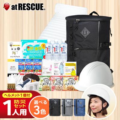 防災グッズ アットレスキュー - その他｜Yahoo!ショッピング