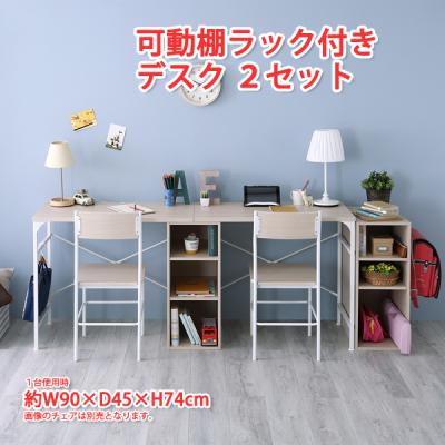 デスクセット（テレビ台、キャビネット） | 家具、インテリア の商品 