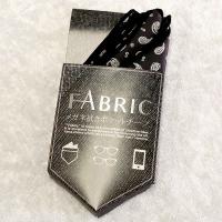 FABRIC ポケットチーフ メンズ ブラック ペイズリー 星型 ジュエリー拭き メガネ拭き スマホクリーナー メンズスーツ 黒 ファブリック あすつく セール SALE | ジュエリー工房アトラス