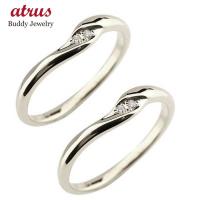 結婚指輪 ゴールド 安い ペアリング ペア 2本セット ダイヤモンド 一粒 ...