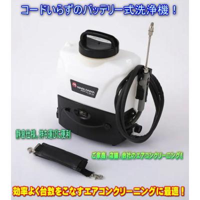 エアコン高圧洗浄機の商品一覧 通販 - Yahoo!ショッピング エアコン高圧洗浄機の商品一覧 通販 - Yahoo!ショッピング