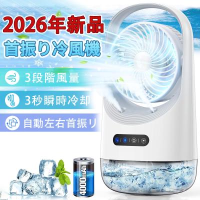 加湿器 扇風機のおすすめ人気ランキングTOP100 - Yahoo!ショッピング