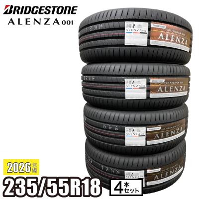 ALENZA235/55 R18 タイヤ 2本セット 製造2020
