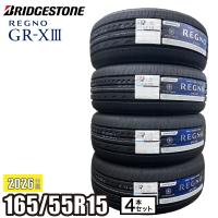 《2026年製》 REGNO GR-XIII 165/55R15 75V タイヤ 【4本セット】 ブリヂストン レグノ サマータイヤ GR-X3 | ATSUKO WEB SHOP