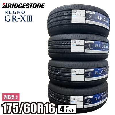 175/60r16（BRIDGESTONE）のおすすめ人気商品一覧 通販 - Yahoo