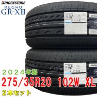 〔2024年製/在庫あり〕【2本セット】　REGNO GR-X3　275/35R20 102W XL　ブリヂストン　日本製　国産　夏タイヤ | ATSUKO WEB SHOP