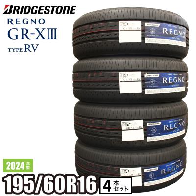 195 60 16 ブリヂストン(自動車用タイヤ、ホイール)の商品一覧 195 60 16 ブリヂストン(自動車用タイヤ、ホイール)の商品一覧