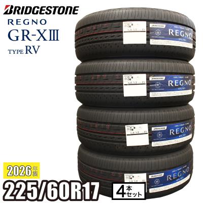 ブリヂストン regno gr001（自動車用タイヤ、ホイール）｜自動車 | 車