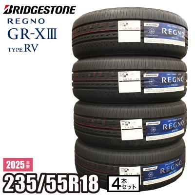 レグノ タイヤ 18インチ（BRIDGESTONE／自動車 ラジアルタイヤ