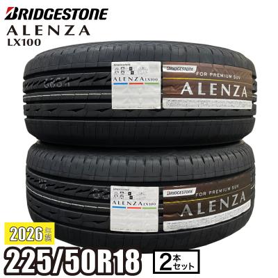 タイヤ225 50 18インチ（ALENZA）の商品一覧 通販 - Yahoo!ショッピング