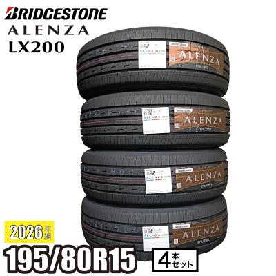 195 80 r15（BRIDGESTONE）のおすすめ人気商品一覧 通販 - Yahoo